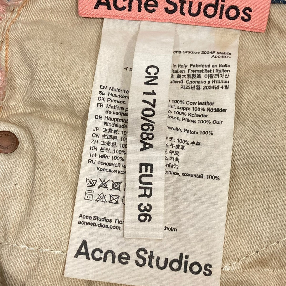 ACNE STUDIOS MATRIXデニムパンツA00497 古着・中古-6枚目のアイテム画像