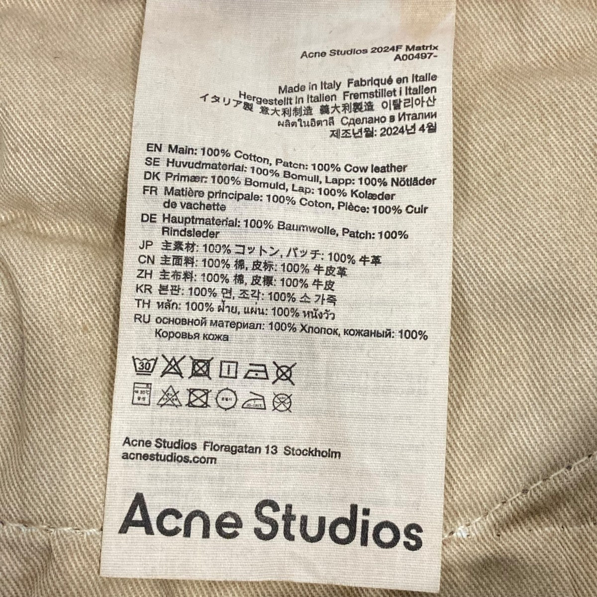 ACNE STUDIOS MATRIXデニムパンツA00497 古着・中古-7枚目のアイテム画像