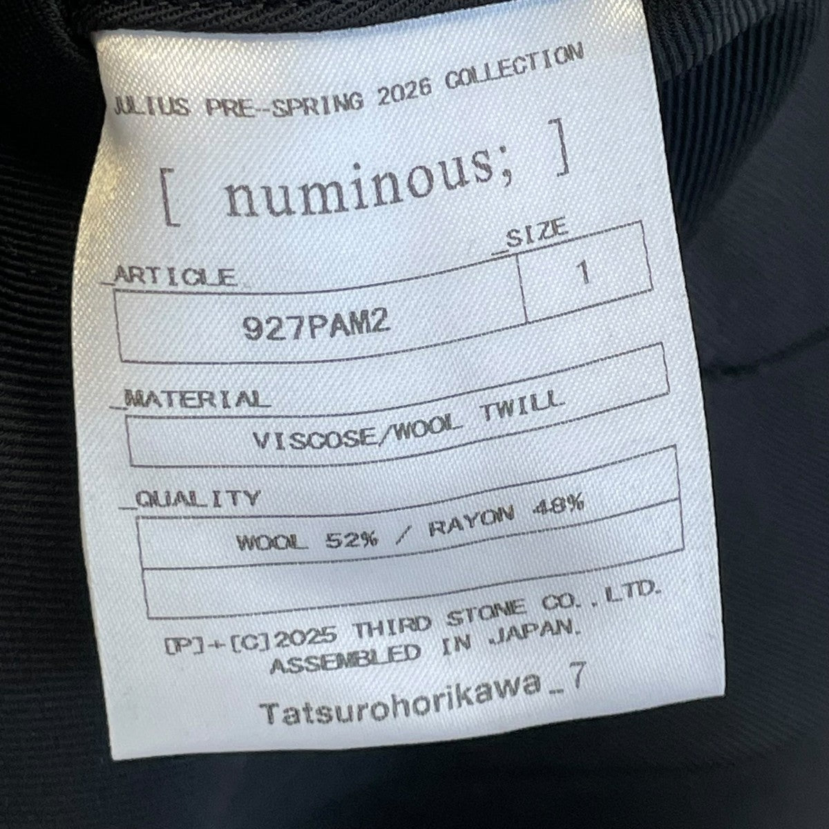 JULIUS 26SSPrism Skinny Trousersパンツ927PAM2 古着・中古-5枚目のアイテム画像