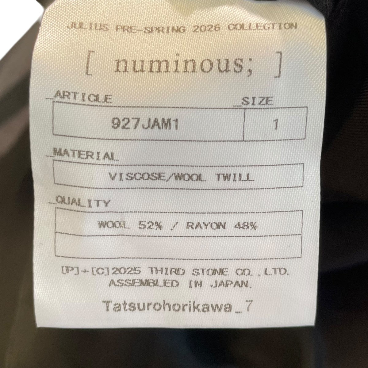 JULIUS 26SSPrism Tailored Jacketテーラードジャケット927JAM1 古着・中古-5枚目のアイテム画像