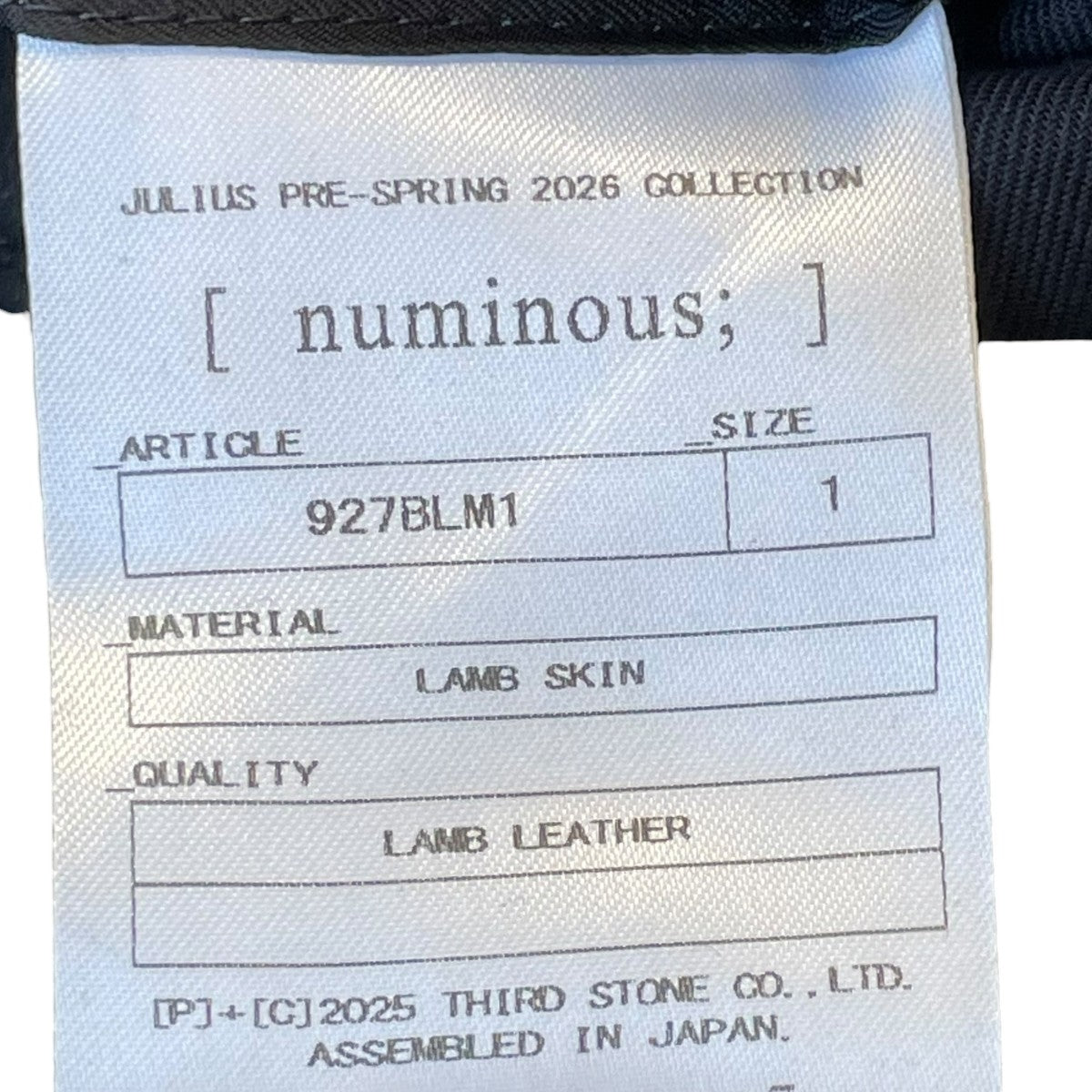 JULIUS 26SSPrism Leather Jacketレザージャケット927BLM1 古着・中古-5枚目のアイテム画像
