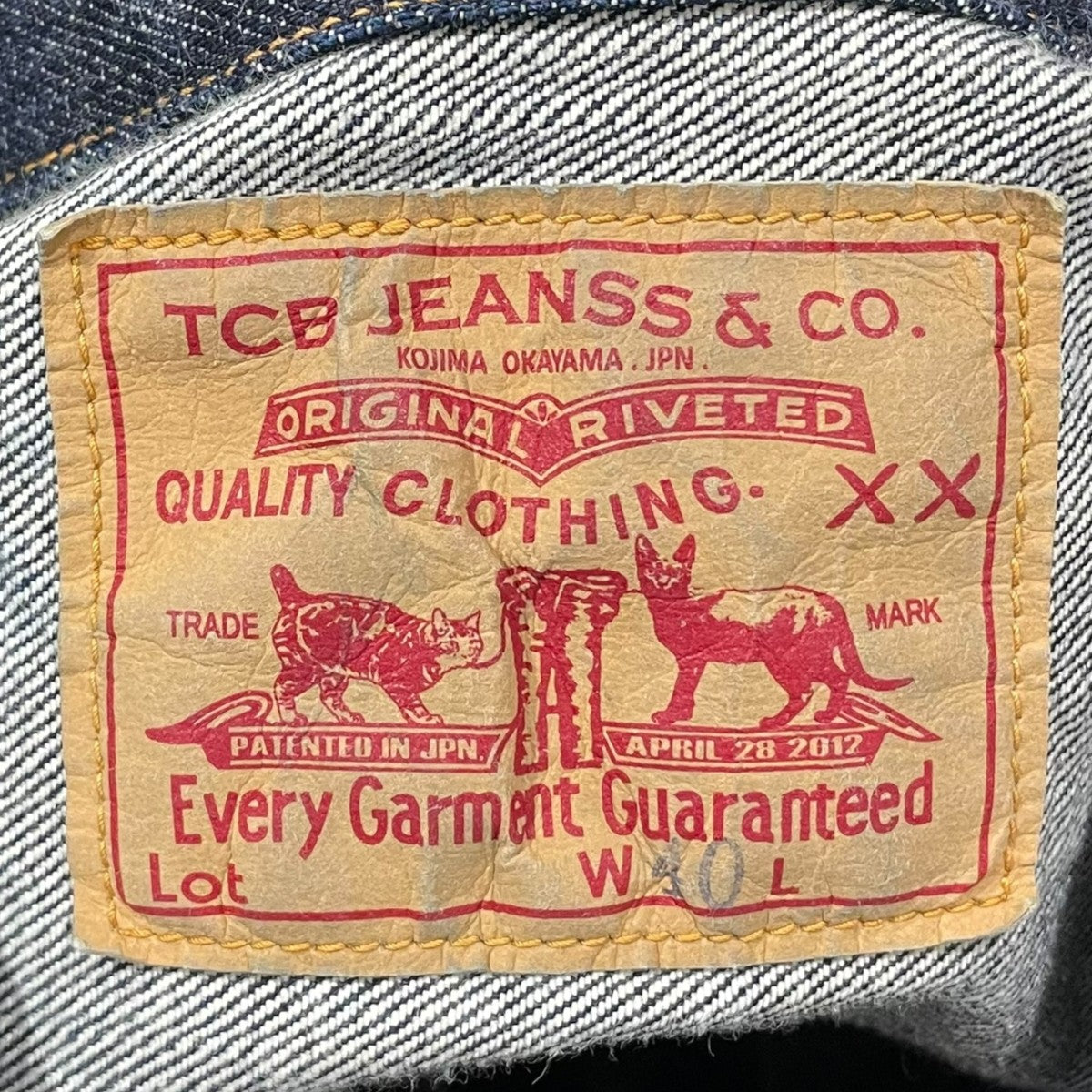 セカンドタイプ デニムジャケット 50’s Jacket