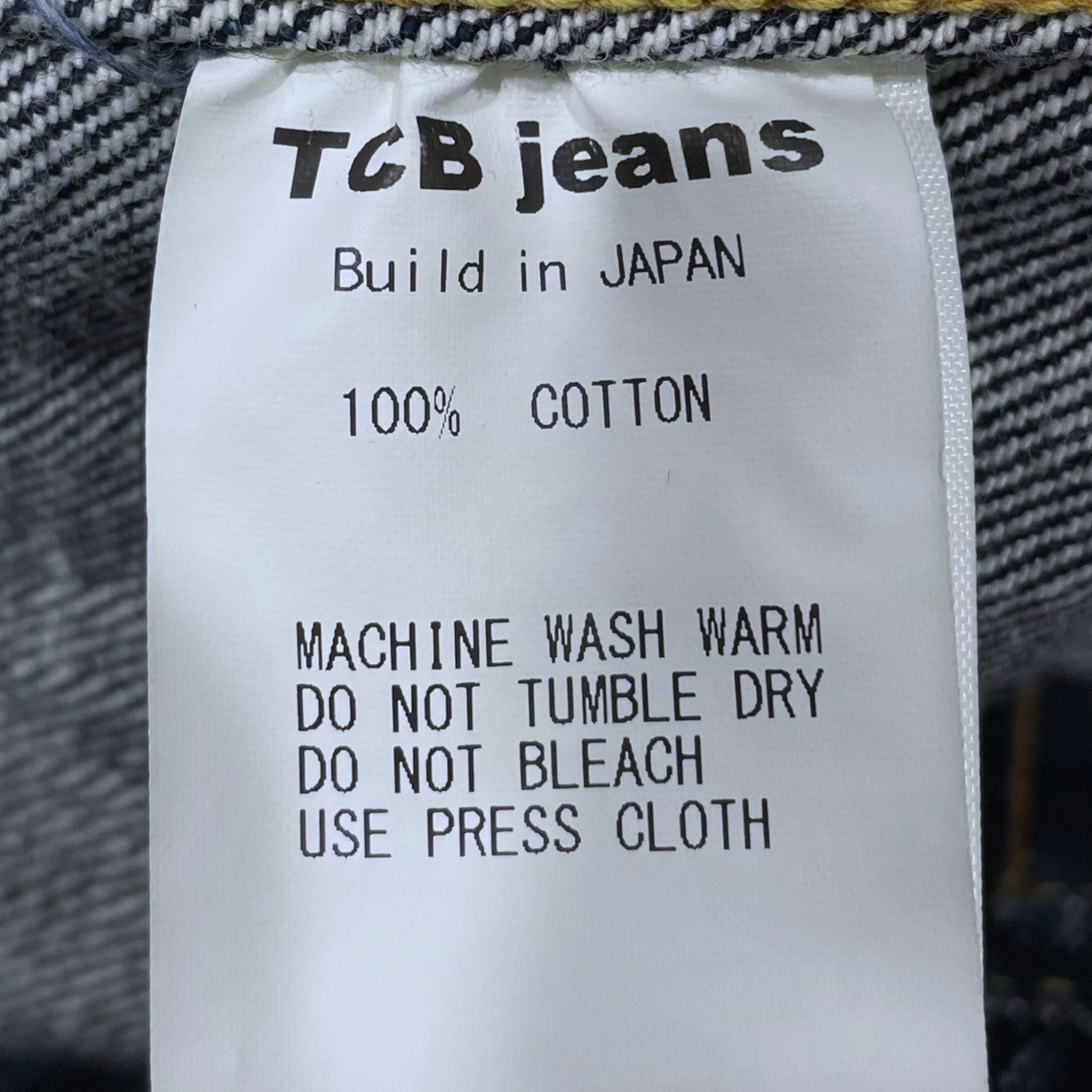 セカンドタイプ デニムジャケット 50’s Jacket