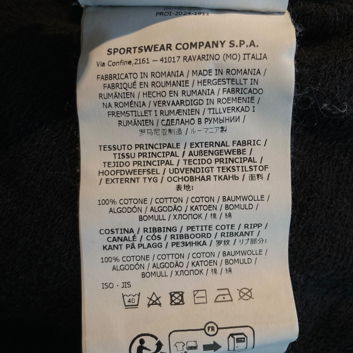 STONE ISLAND トレーナーK1S156100020 古着・中古-6枚目のアイテム画像
