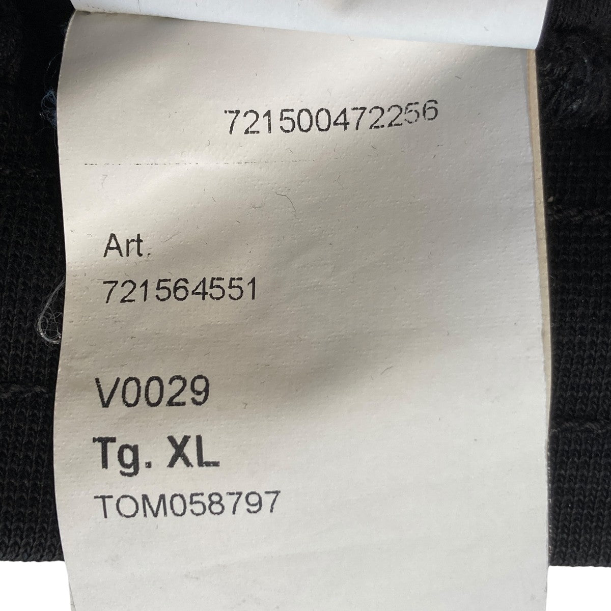 STONE ISLAND スウェットパンツ721564551 古着・中古-5枚目のアイテム画像
