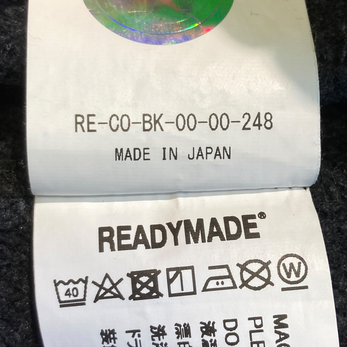 READYMADE FLARE SWTPNT SMILEスウェットパンツRE-CO-BK-00-00-248 古着・中古-5枚目のアイテム画像