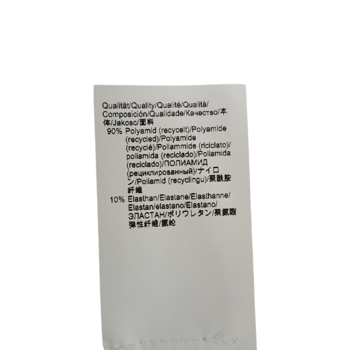 HUGO BOSS ストレッチパンツ10266980 古着・中古-5枚目のアイテム画像