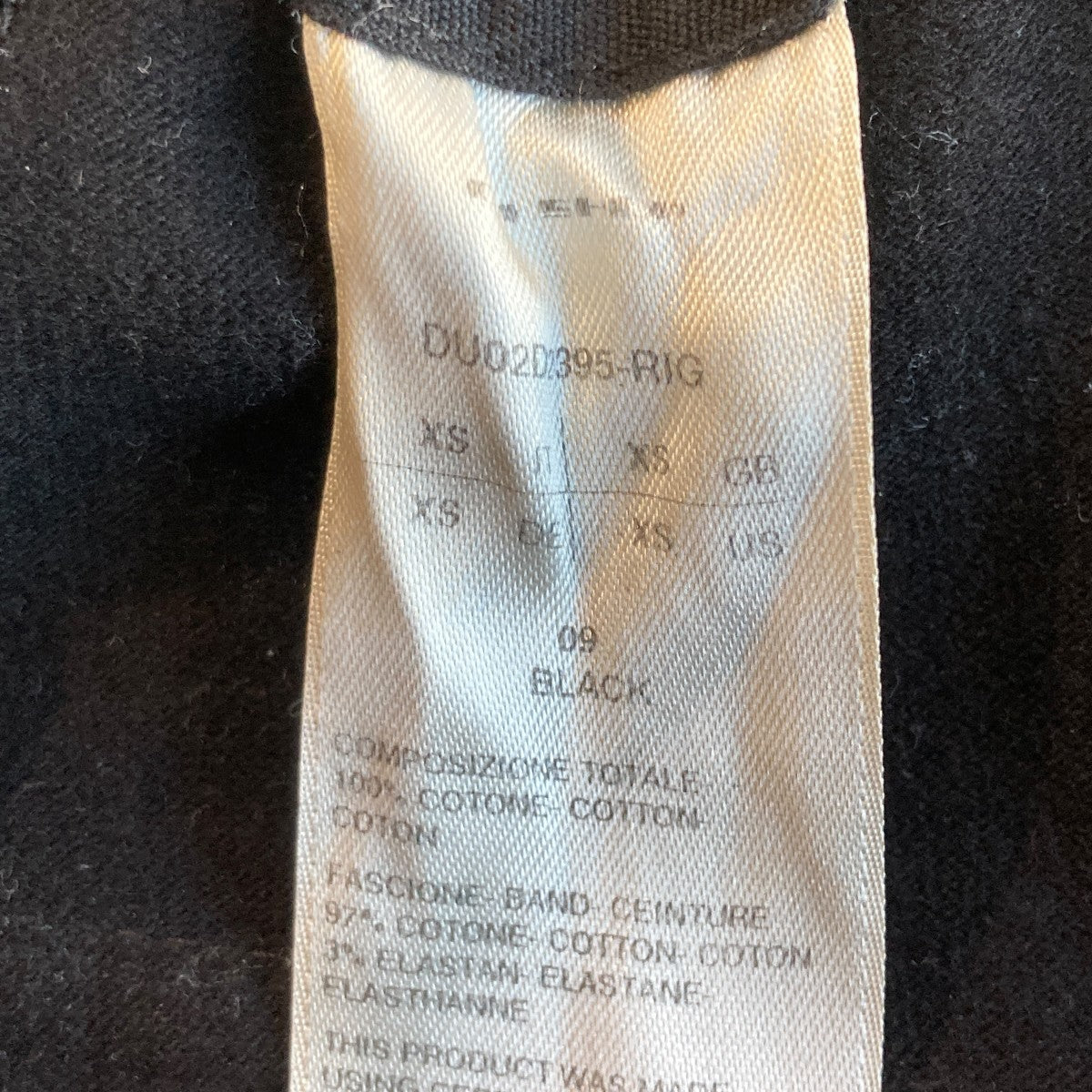 DRKSHDW 24AWPRISONER DRAWSTRINGパンツdu02d2395-rig 古着・中古-5枚目のアイテム画像