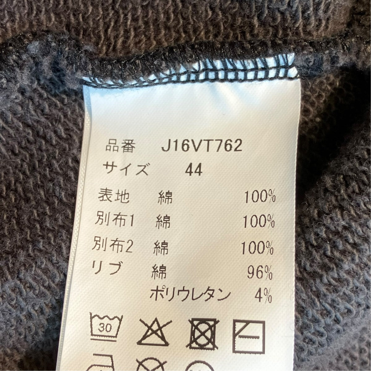 TRIPLE LAYERED VESTノースリーブパーカーj16vt762