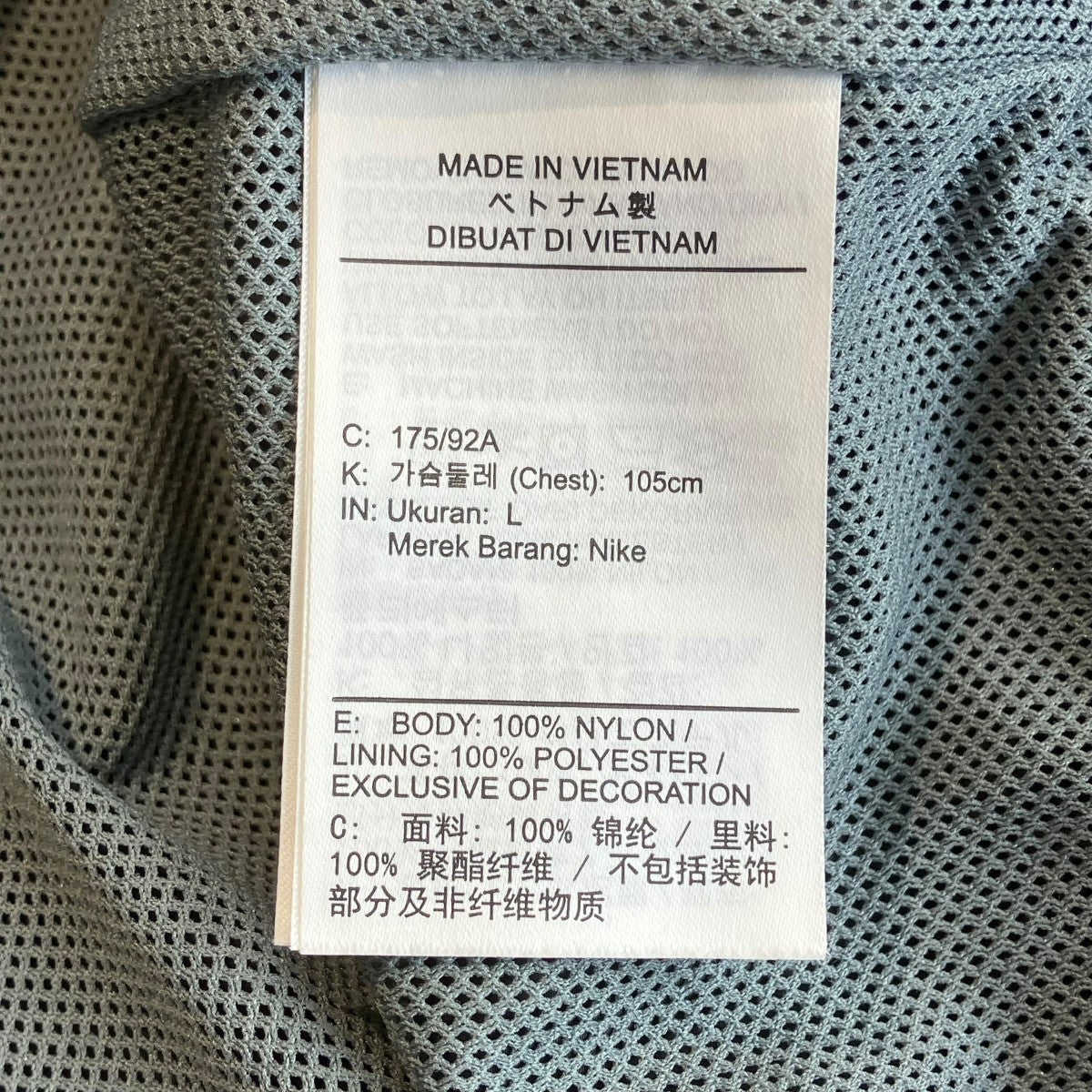 NIKE NSW AIR MAX 95 WVN JKTナイロンジャケットIO3152-060 古着・中古-6枚目のアイテム画像