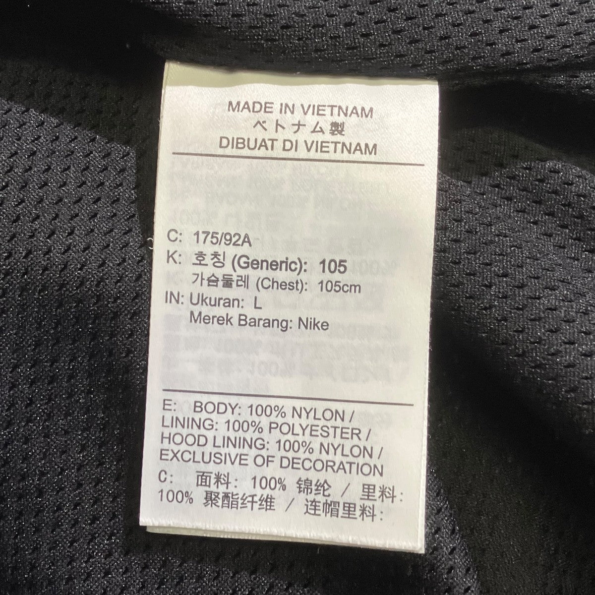 JORDAN ナイロンジャケットHV-0554-010 古着・中古-5枚目のアイテム画像