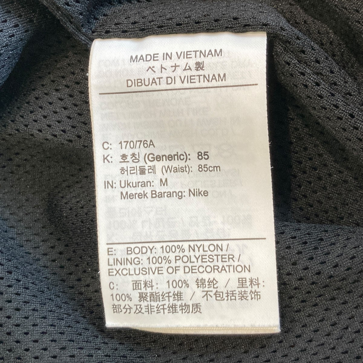 JORDAN ナイロンパンツIH3322-010 古着・中古-6枚目のアイテム画像