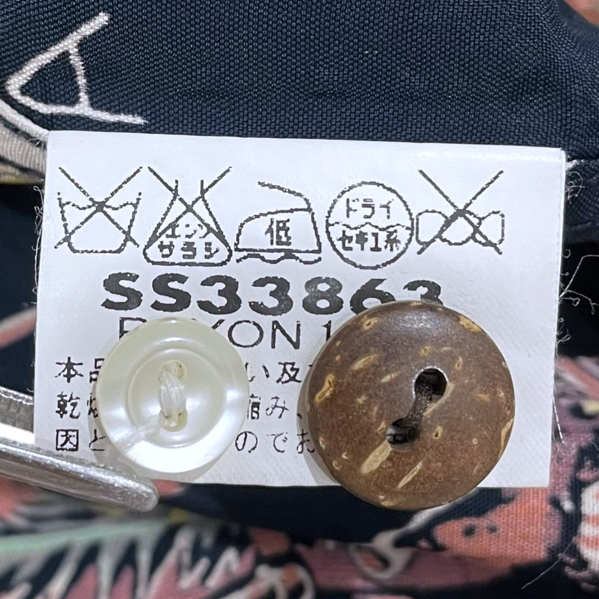 Sun Surf オープンカラー半袖シャツ アロハシャツ PA’U RIDER パウ・ライダー SS33863 古着・中古-7枚目のアイテム画像