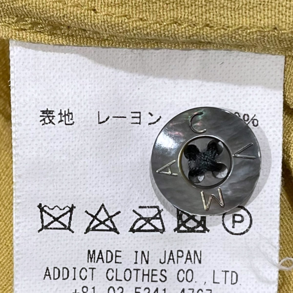 ACVM オープンカラー半袖シャツ RAYON SLANT POCKET OPEN COLLAR SHIRT レーヨン スラントポケット オープンカラー ショートスリーブ シャツ ACV-SH02SS 古着・中古-7枚目のアイテム画像