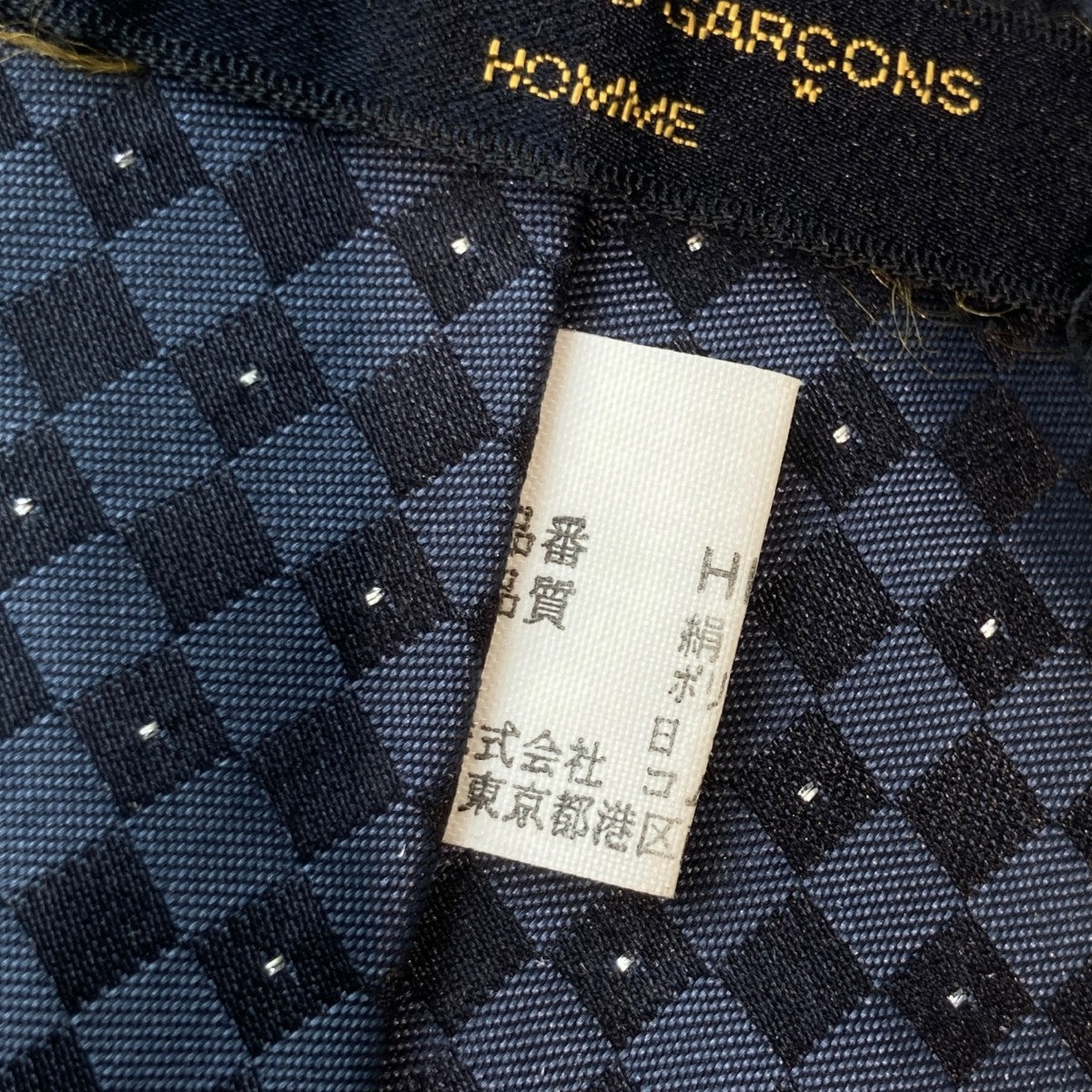 COMME des GARCONS HOMME ネクタイHH-K403 古着・中古-5枚目のアイテム画像