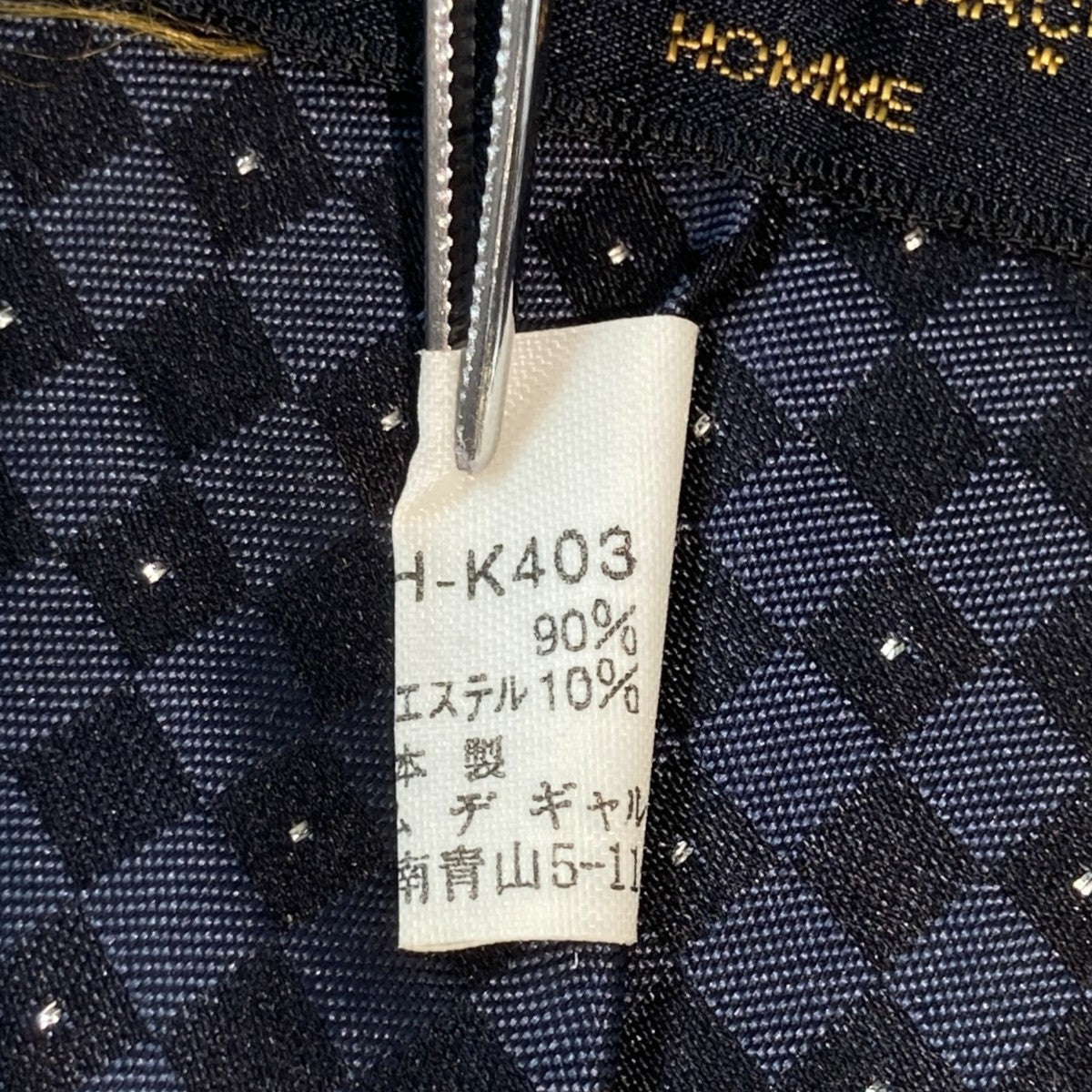 COMME des GARCONS HOMME ネクタイHH-K403 古着・中古-6枚目のアイテム画像