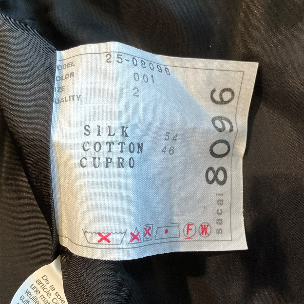 sacai 25AWDouble-Faced Silk Cotton Pantsカーゴパンツ25-08096 古着・中古-5枚目のアイテム画像