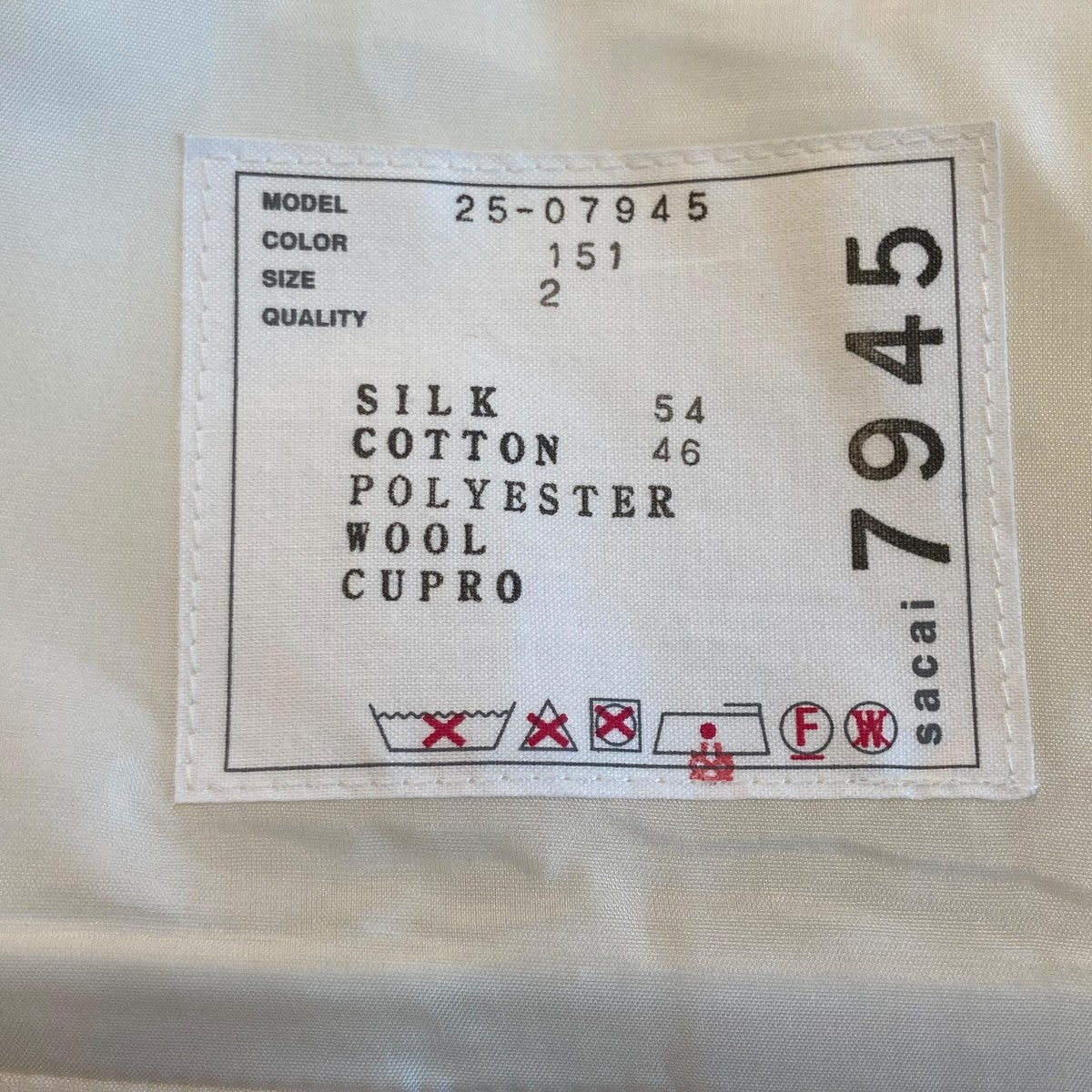 25AWSuiting Mix Pullover半袖シャツ25-07945