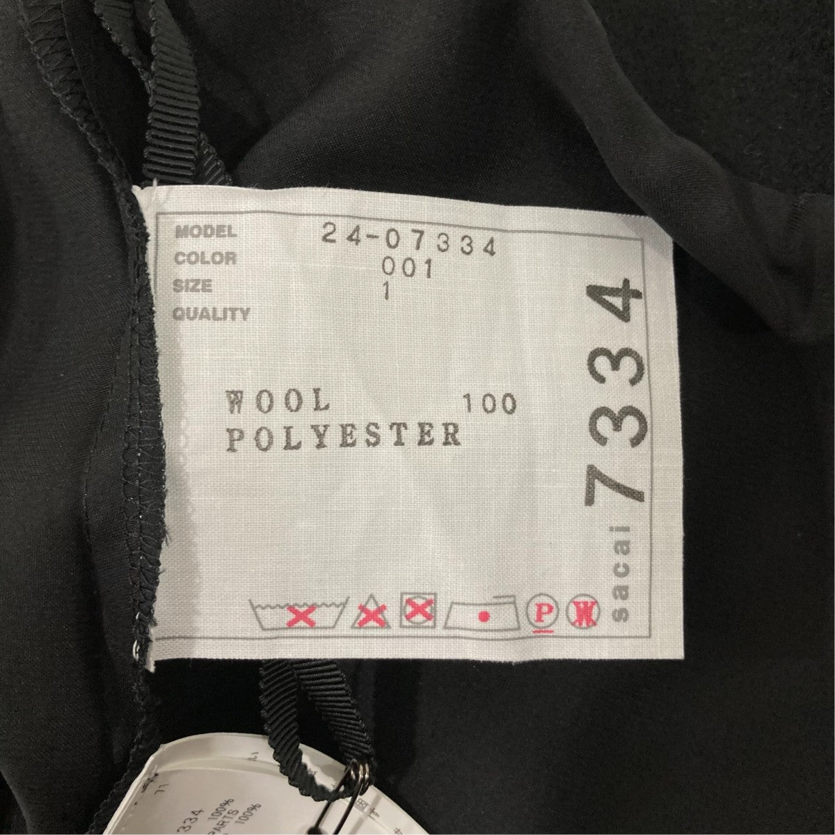 sacai(サカイ) ウールスカート24-07334 24-07334 ブラック サイズ 1