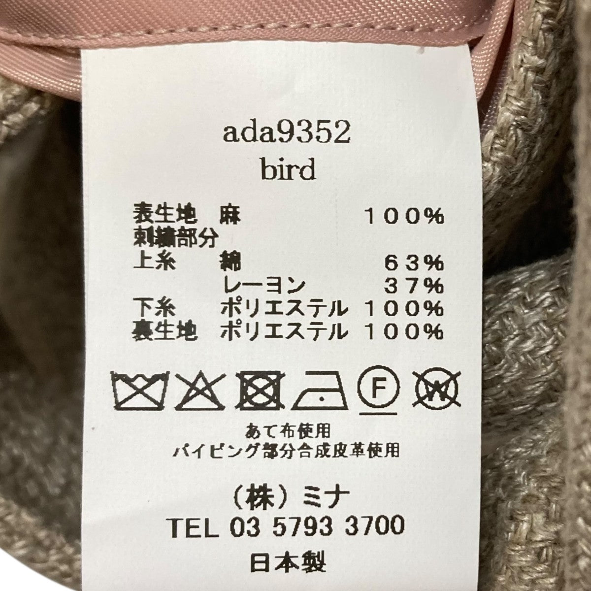 birdハンドバッグada9352