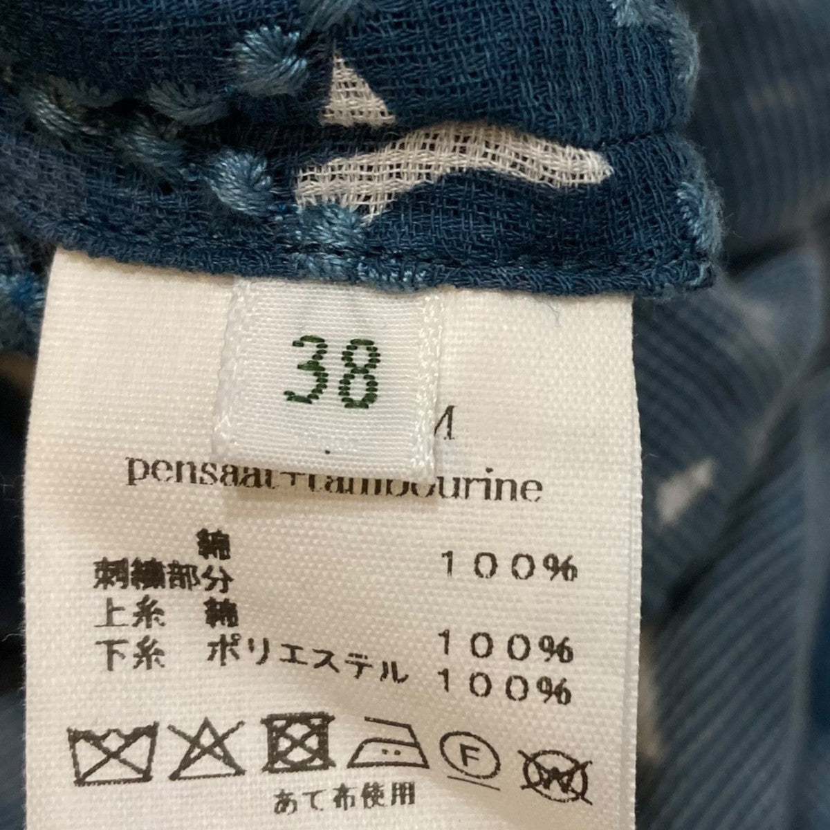 mina perhonen tambourineノースリーブワンピースaes3214M 古着・中古-9枚目のアイテム画像
