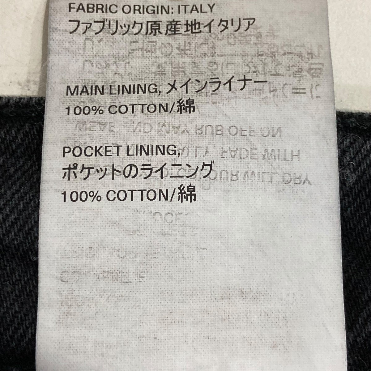 OUR LEGACY Zig ZagデニムパンツM2205SZ 古着・中古-7枚目のアイテム画像
