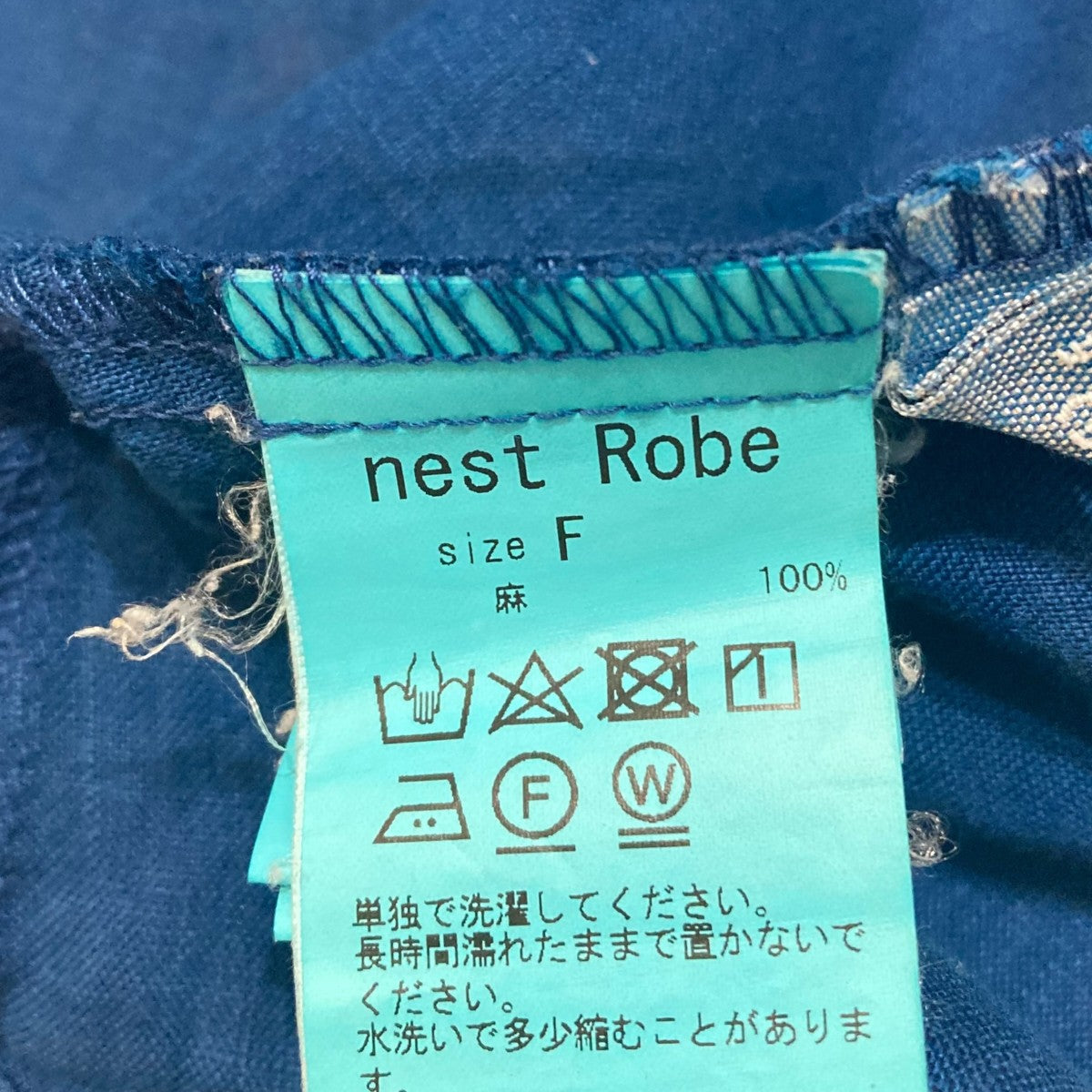 nest Robe ブラウス01211-1033 古着・中古-6枚目のアイテム画像