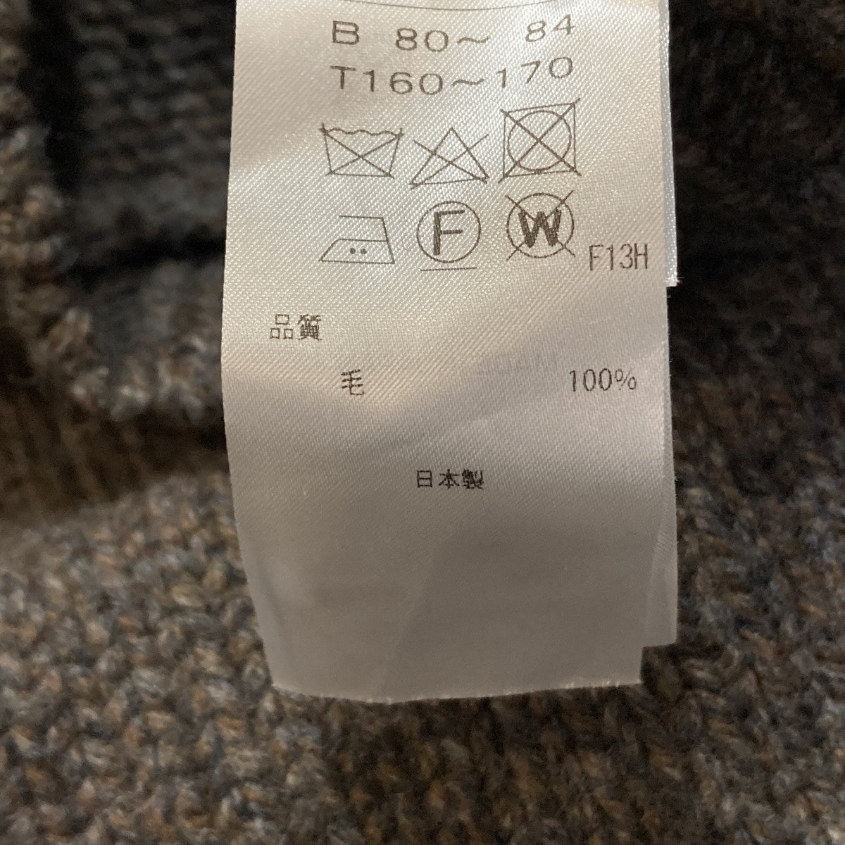ニット6836744
