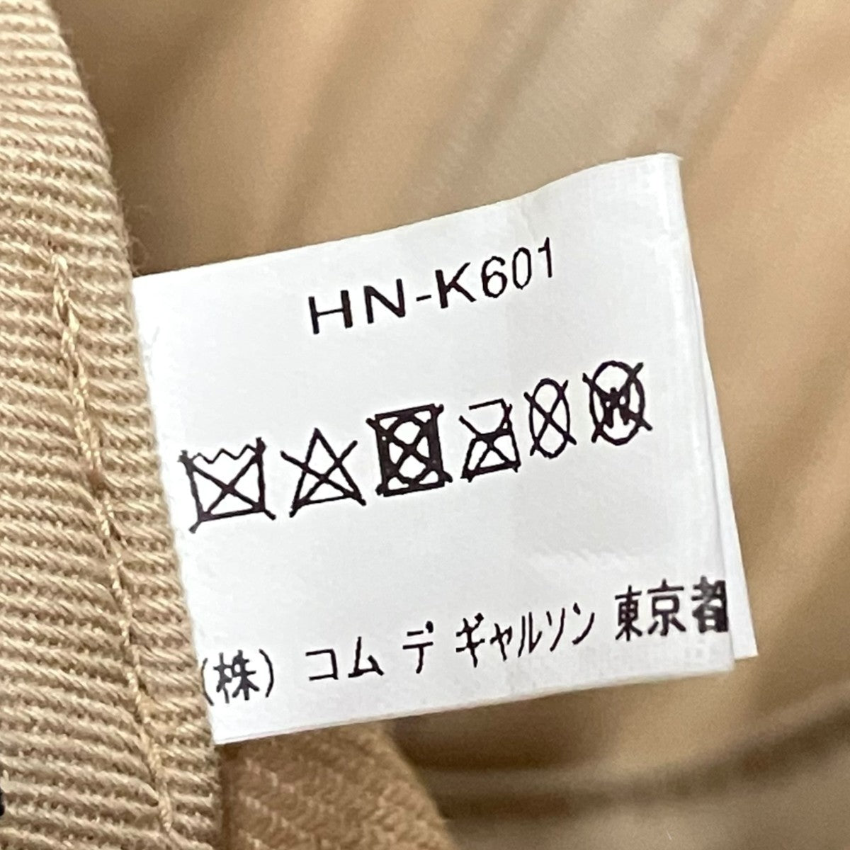 COMME des GARCONS HOMME キャップHN-K601 古着・中古-5枚目のアイテム画像
