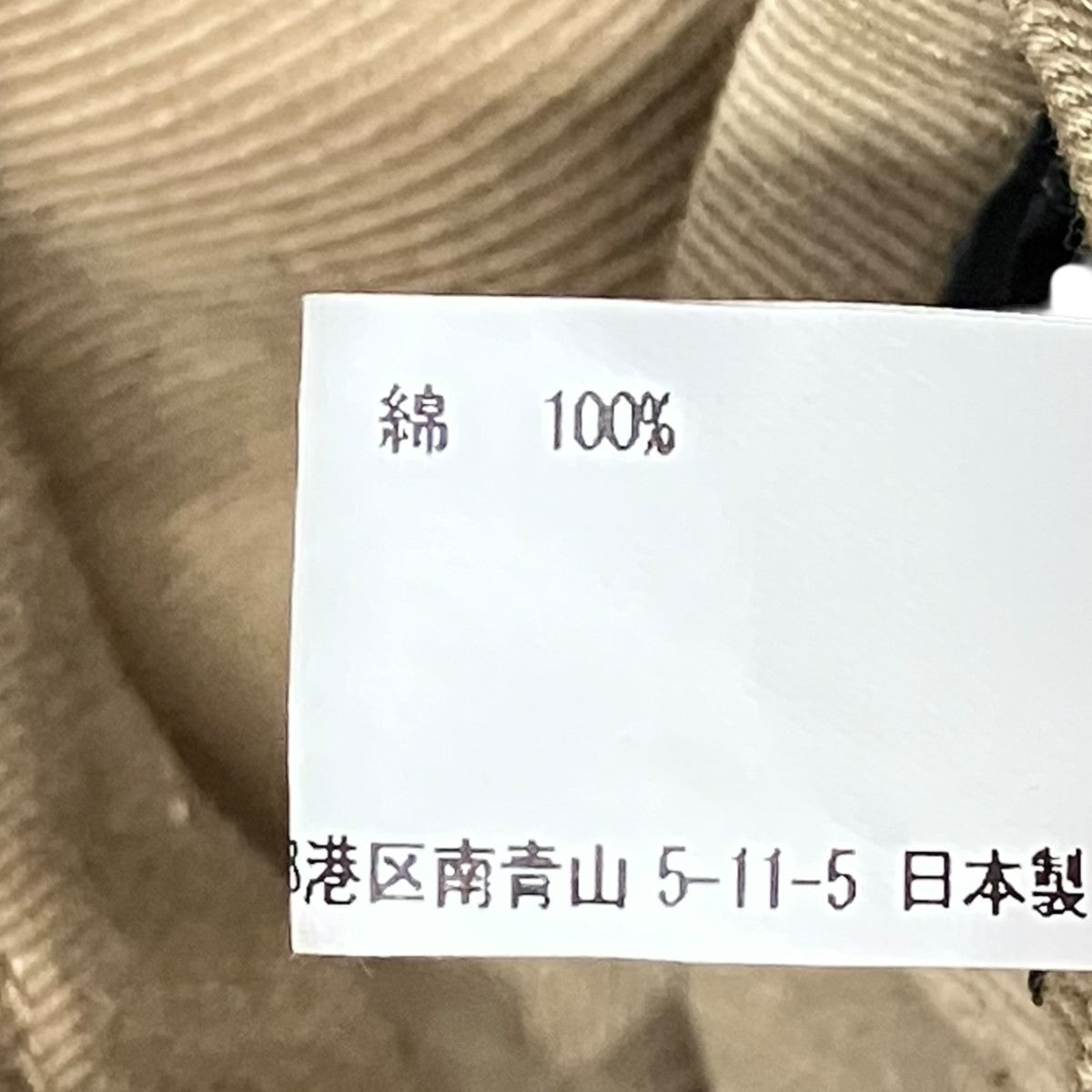 COMME des GARCONS HOMME キャップHN-K601 古着・中古-6枚目のアイテム画像