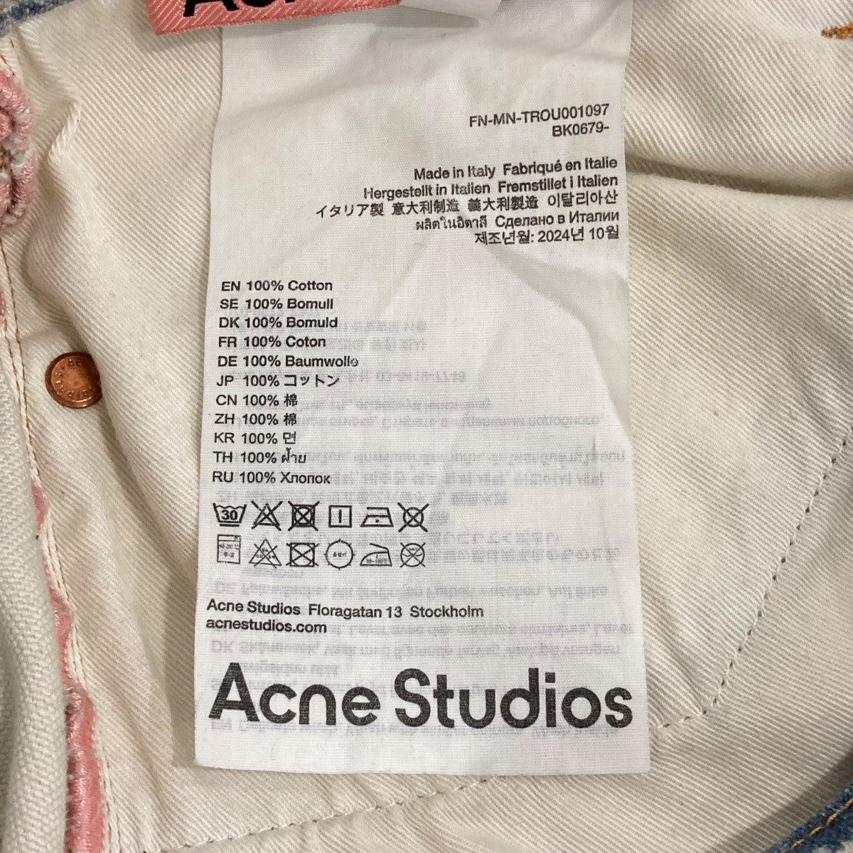 ACNE STUDIOS デニムパンツBK0679 古着・中古-7枚目のアイテム画像
