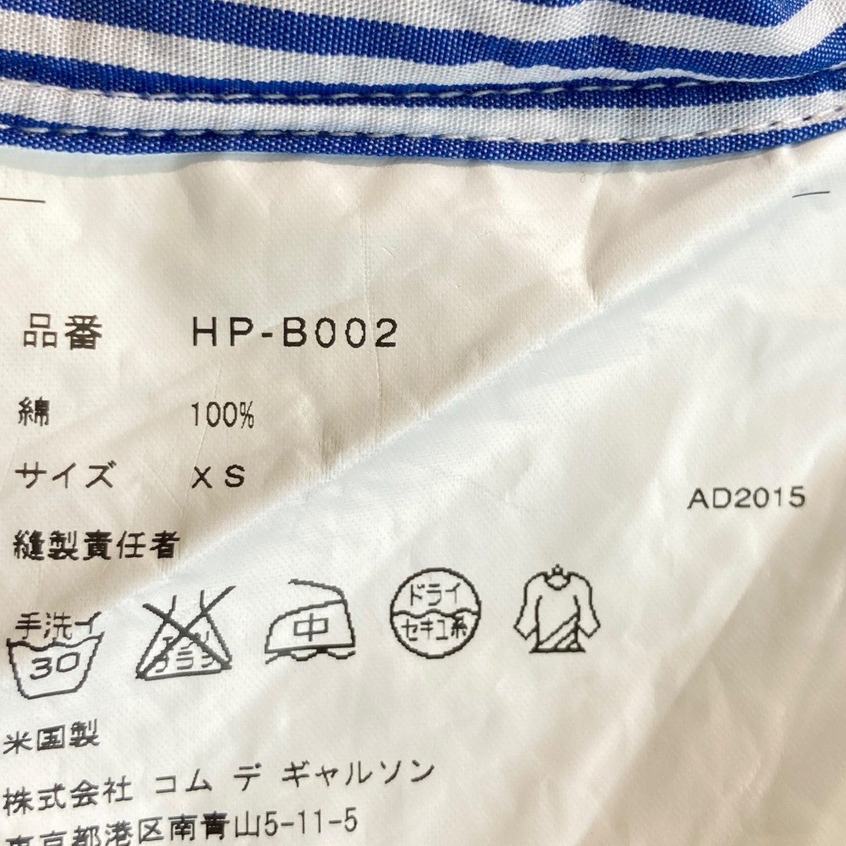 ストライプBD長袖シャツHP-B002