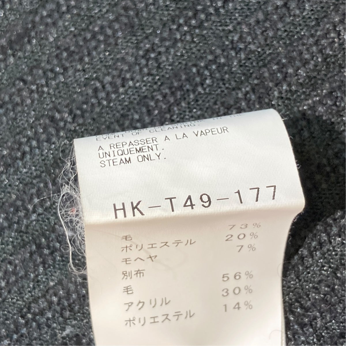 タートルネックニットHK-T49-177