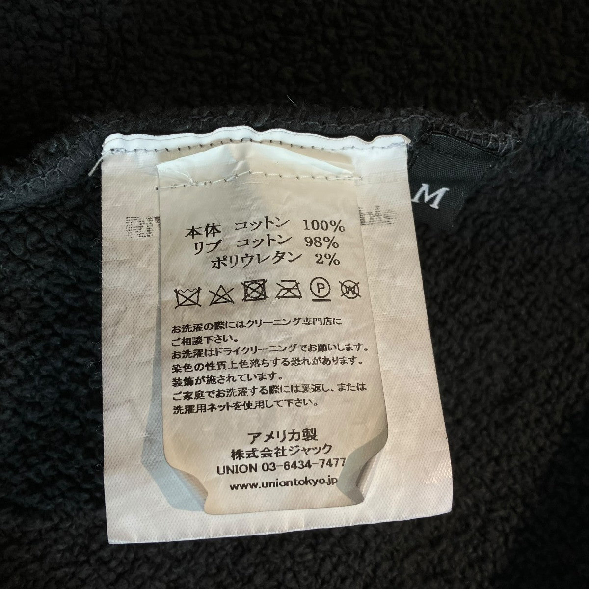 24AWINRI ZIP HOODIEジップパーカー
