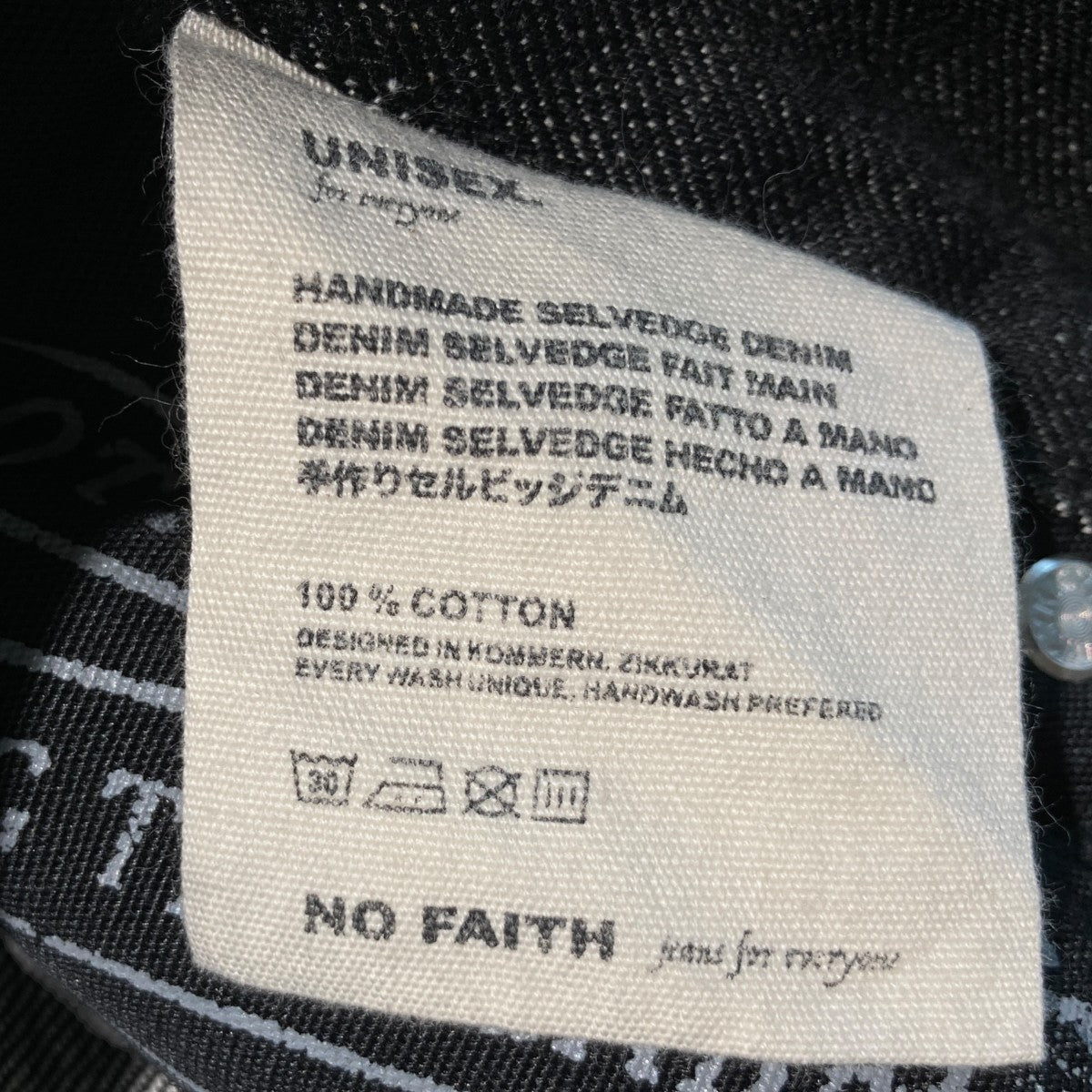 RAW DENIM JAPANESE LINEデニムパンツ