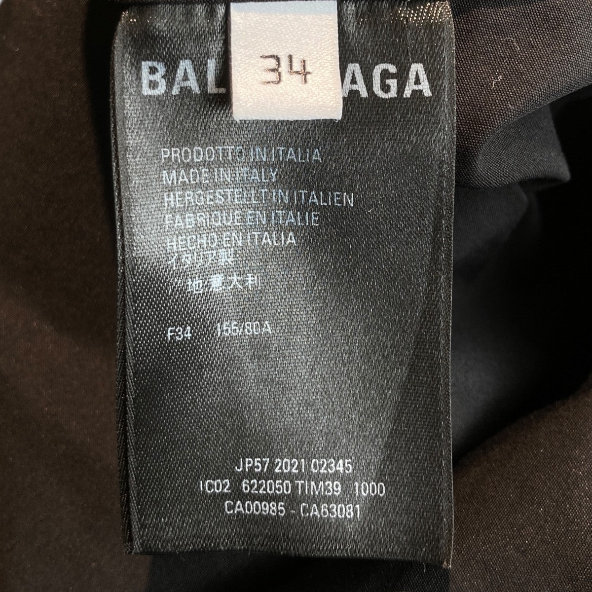 バックロゴオーバーサイズシャツ622050