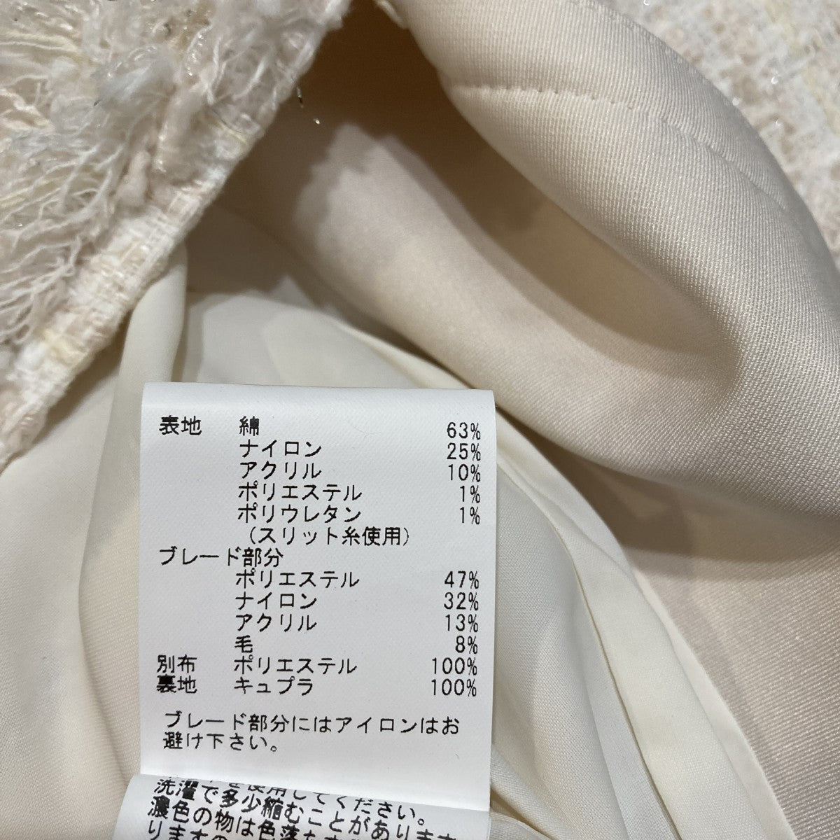 ツイードジャケット102011-10-130-13-360