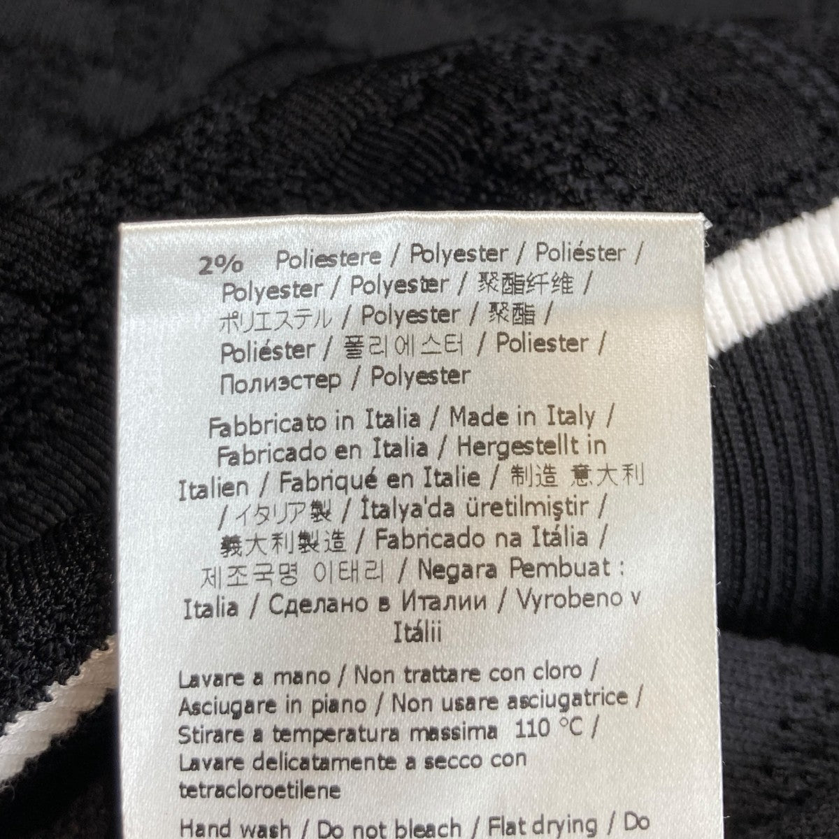 FENDI(フェンディ) ズッカ柄半袖ニットトップスFZX545 FZX545 ブラック