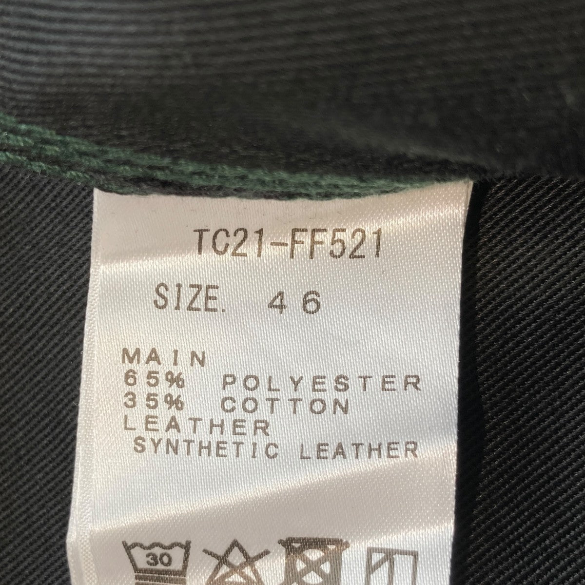 Flare pantsフレアパンツTC21-FF521