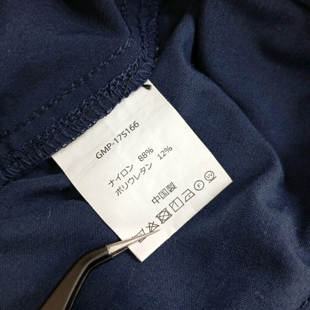 GRAMICCI ナイロンパンツGMP-17S166 古着・中古-5枚目のアイテム画像