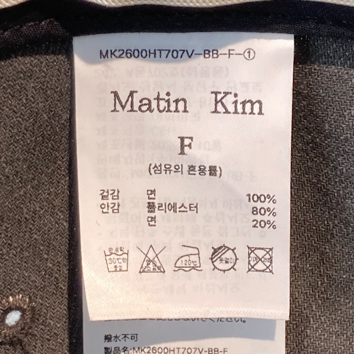 Matin Kim MATIN LOGO WASHED BALL CAPキャップMK2600HT707V 古着・中古-6枚目のアイテム画像