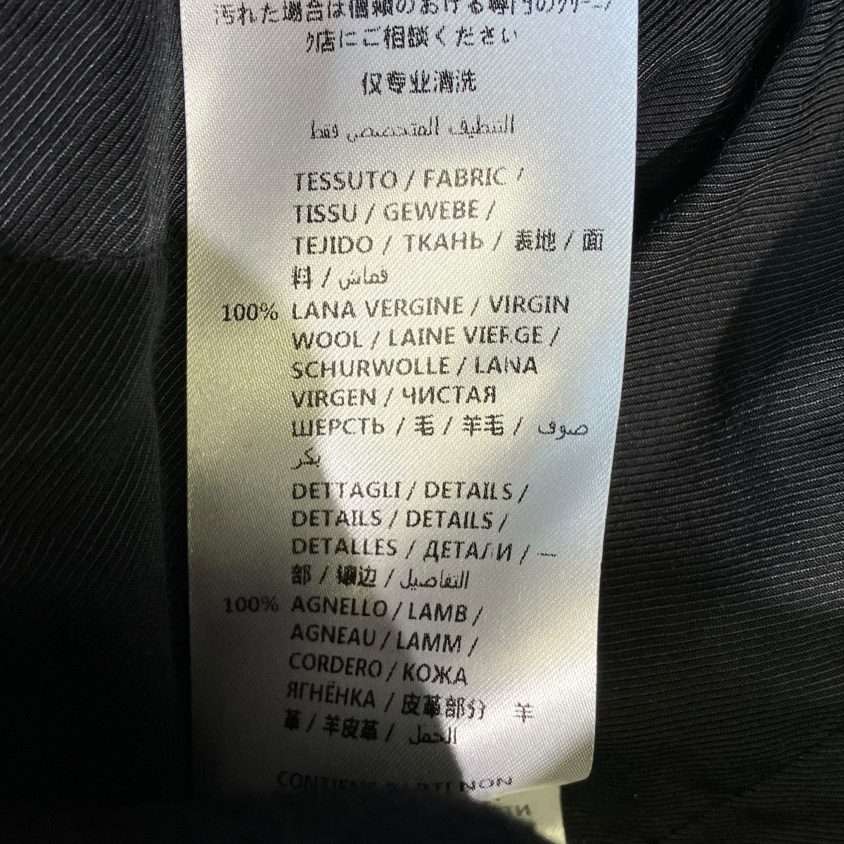 ALEXANDER McQUEEN ダブルコートUP54 2018 00360 古着・中古-7枚目のアイテム画像