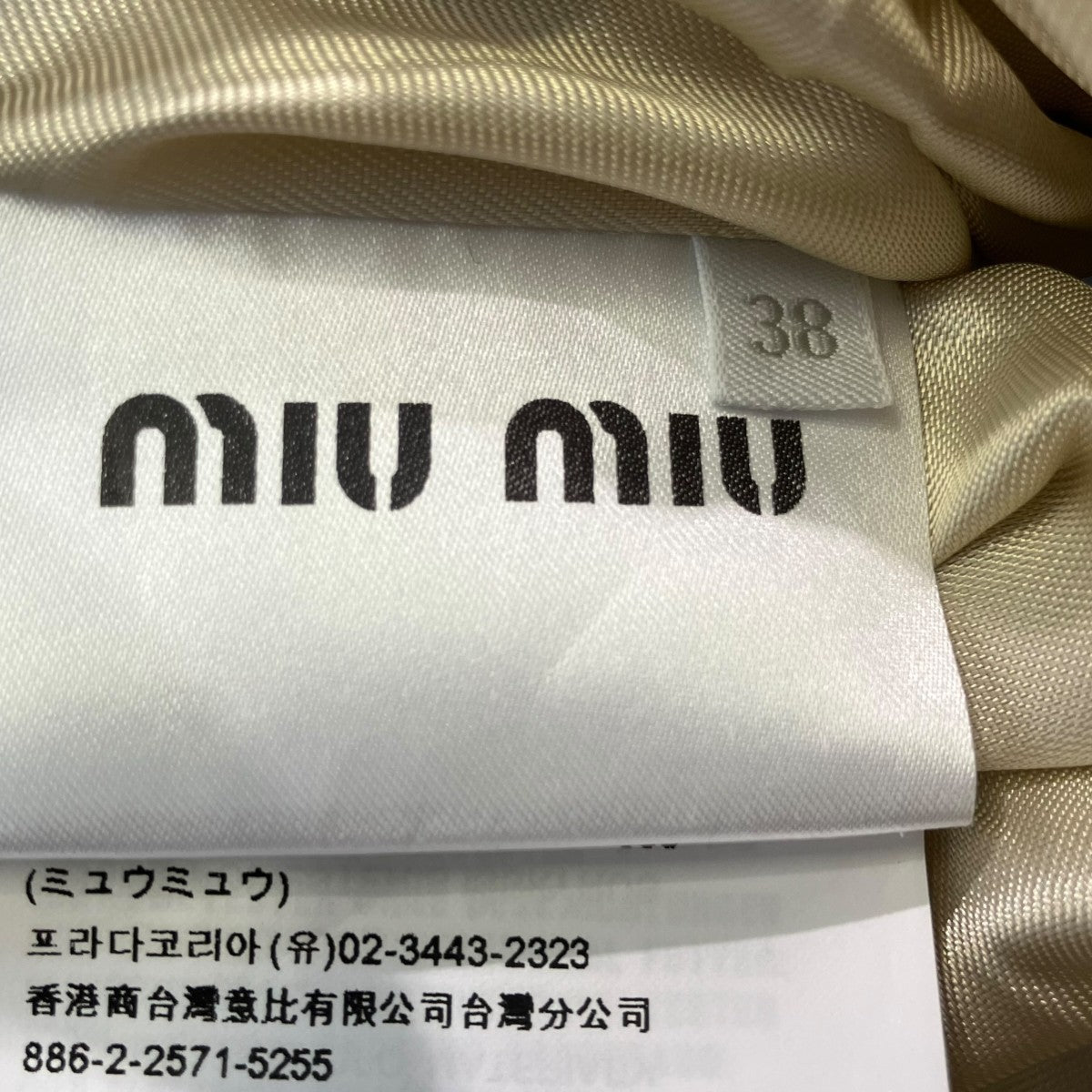 MIU MIU 中綿コートMS1531 古着・中古-6枚目のアイテム画像