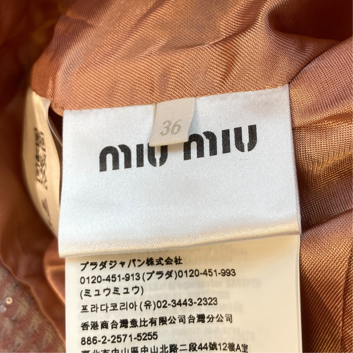 ジャケットMH1732