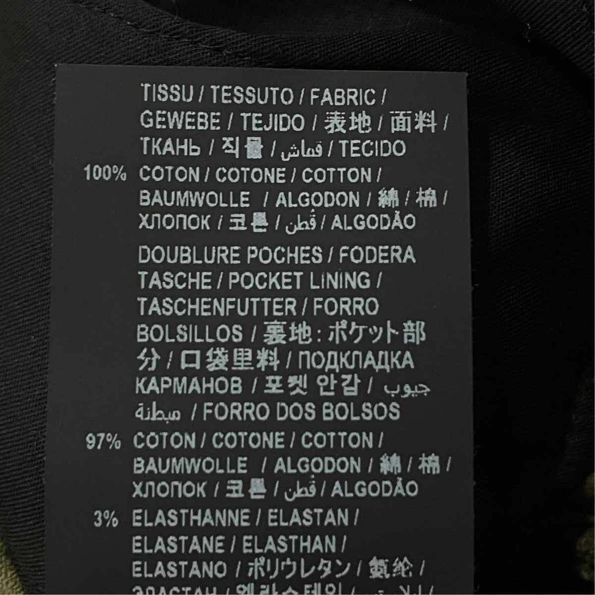 コーデュロイパンツ661321