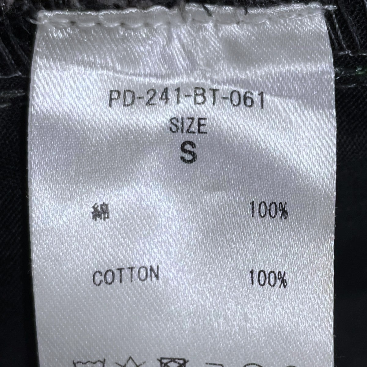 24SS ワイドデニムパンツ 6PK JEANS 6ポケットジーンズ PD-241-BT-061