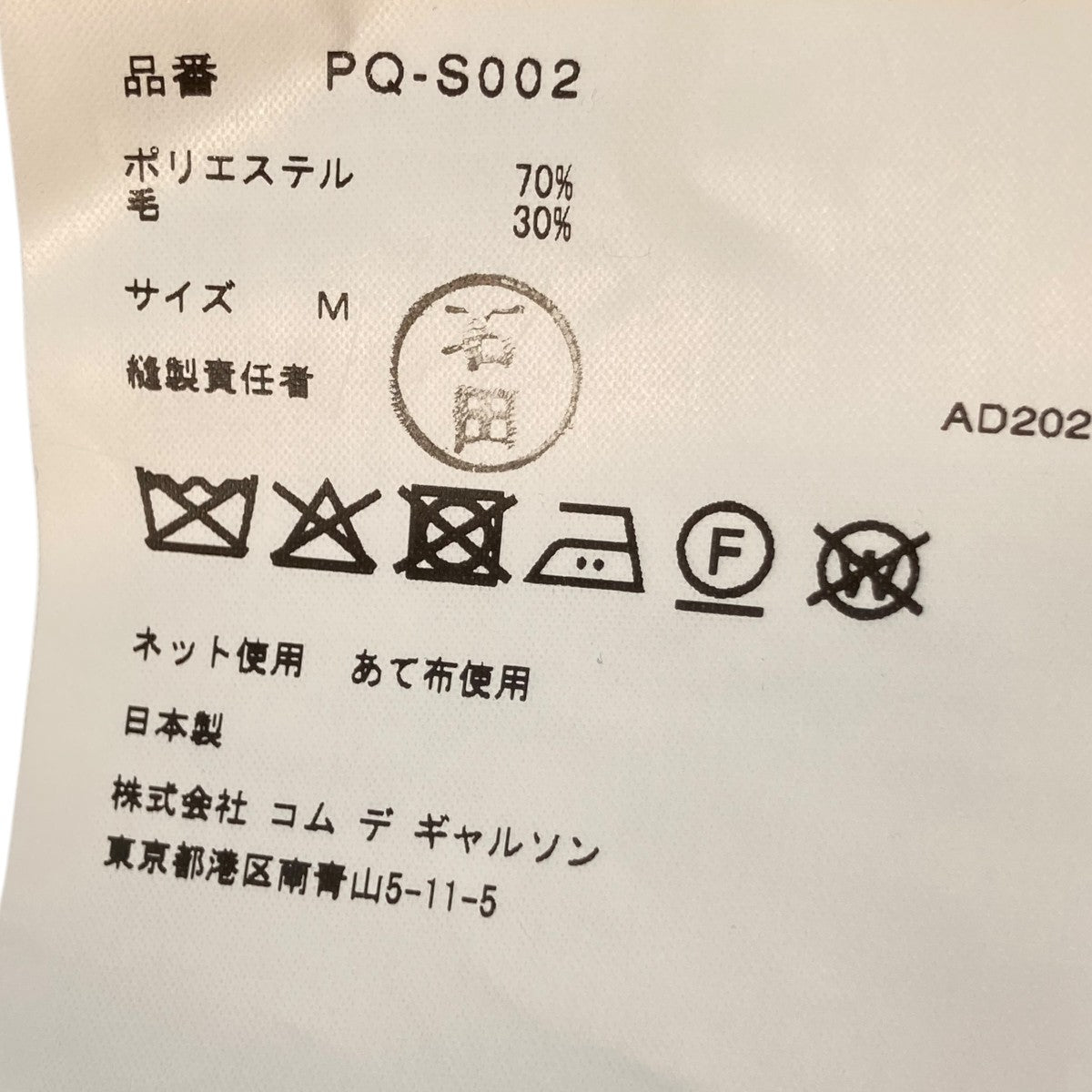 26SSプリーツスカートPQ-S002