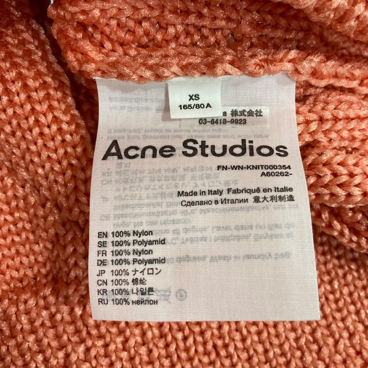 ACNE STUDIOS ニットベストknit000354 古着・中古-4枚目のアイテム画像