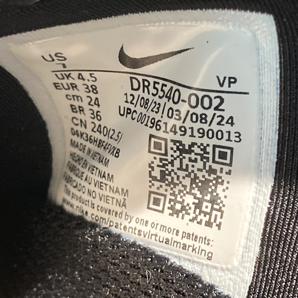 NIKE Go FlyEaseスニーカーDR5540-002 古着・中古-6枚目のアイテム画像