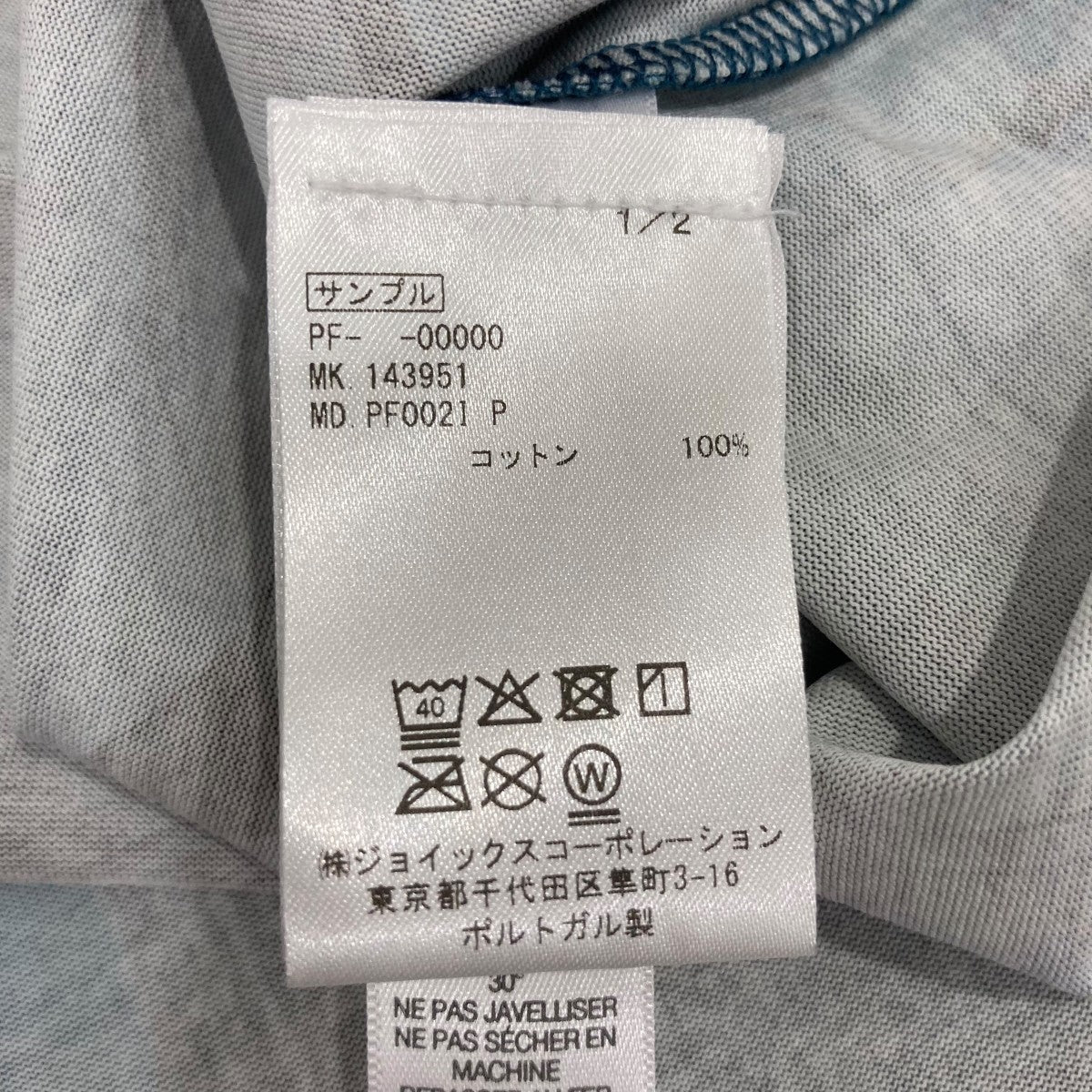 Paul Smith Tシャツ 古着・中古-7枚目のアイテム画像